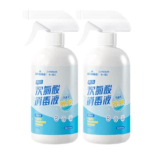 海氏海诺次氯酸消毒液喷雾HPV液厕所杀菌消毒免洗无酒精510ml*2瓶