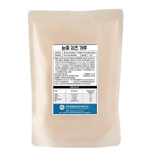 麦基斯雪花芝士撒粉1kg浪味仙调味料炸鸡店专用薯条芝士粉商用