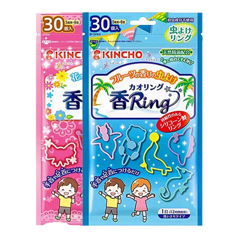 日本金鸟驱蚊手环户外畅玩无忧