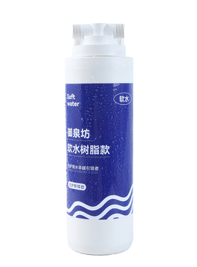 小型软水机过滤花洒软水过滤器