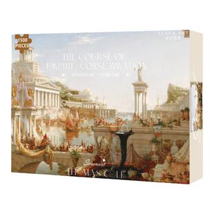 SEREN ART《帝国的历程》古典高难度减压成人手工名画拼图1500片