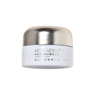 KellyKessa2026新款酸奶罐功能胶建构底胶封层套装加固延长甲油胶