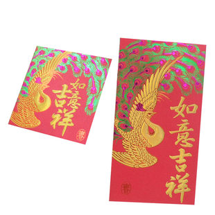 香港版贺新年如意吉祥好意头金句高档孔雀红包超漂亮彩印利是封