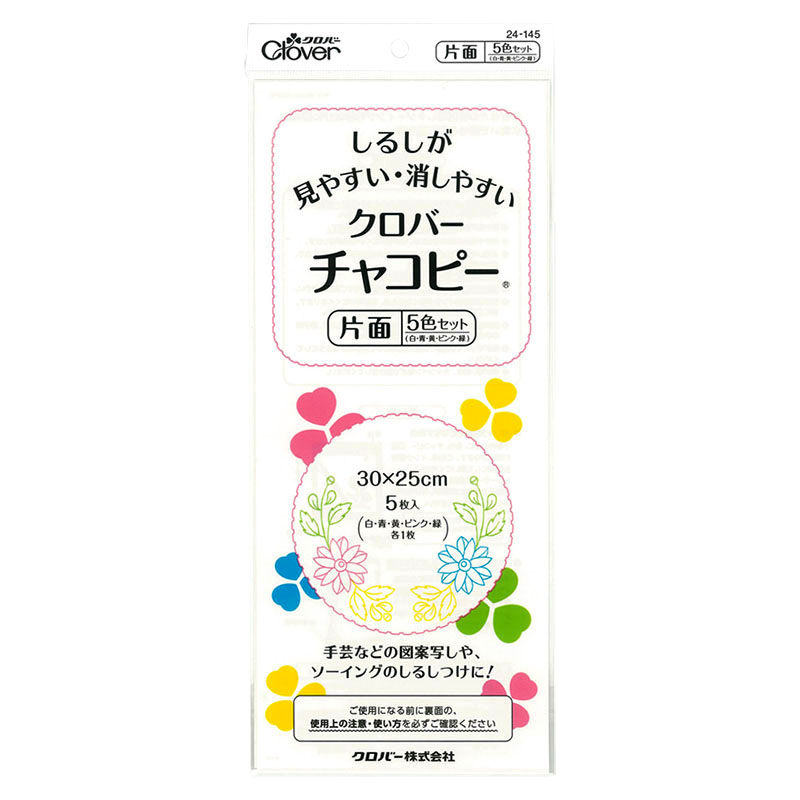 日本可乐Clover布用复写纸