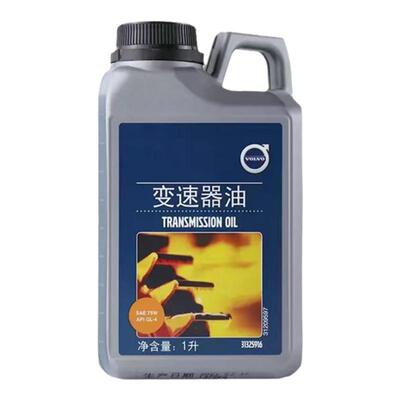纯正进口原厂沃尔沃变速箱油