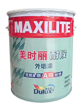 美时丽耐候耐燃无机矿物外墙漆