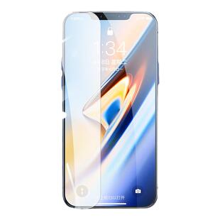 绿联手机屏幕保护膜适用苹果17钢化膜iPhone17ProMax高清手机贴膜iphone16屏保膜15promax防摔保护屏贴膜