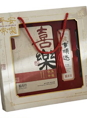 国风精装本文具套装礼盒