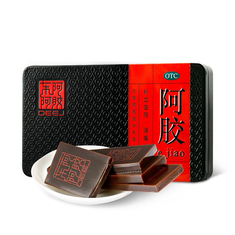【官方正品】東阿阿膠旗艦店阿膠塊125g補血滋陰潤燥止血送禮袋
