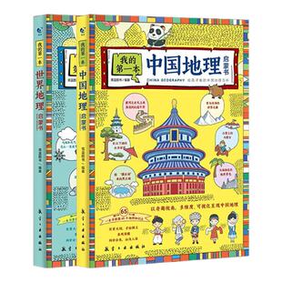 【抖音同款】从社恐到社牛向上社交 克服内向自卑社恐的技巧帮助你提升自信拓宽人脉走出自卑胆小告别焦虑内耗自信社交沟通正版书