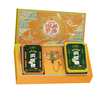 小热昏百草桂花梨膏润喉糖罗汉果梨膏糖清礼盒杭州特产正品老字号