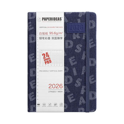 PAPERIDEAS牛仔布2027竖版时间轴