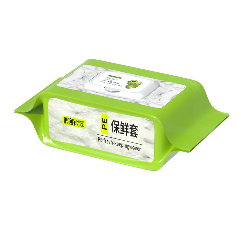 一次性保鲜膜套罩食品级家用防尘保鲜袋带松紧口冰箱剩菜套碗盘罩