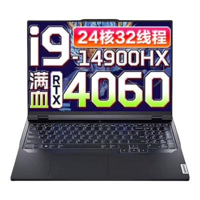Lenovo/联想拯救者Y9000P/R9000P/Y7000P满血高配5060笔记本电脑