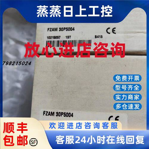 议价Baumer堡盟FZAM 30P5004/S15传感器FZAS 12P1002