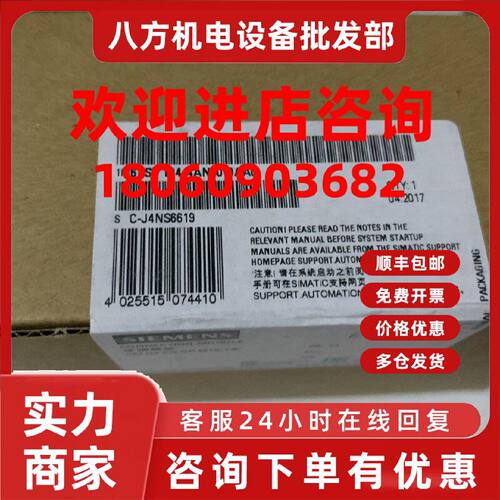 议价议价6ES7194-4AN00-0AA0ET200PROCPU连接模块6ES71944AN000AA