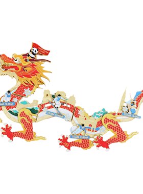 冰雪荣耀·龙腾中国拼图徽章