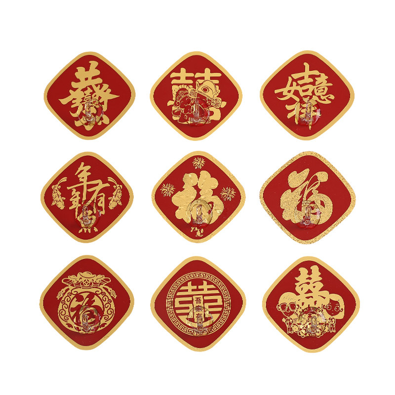 红色福字挂钩强力粘胶喜庆结婚中国结灯笼无痕钩子免打孔承重粘钩