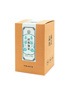 祛湿纤体排毒瘦身女士足浴液
