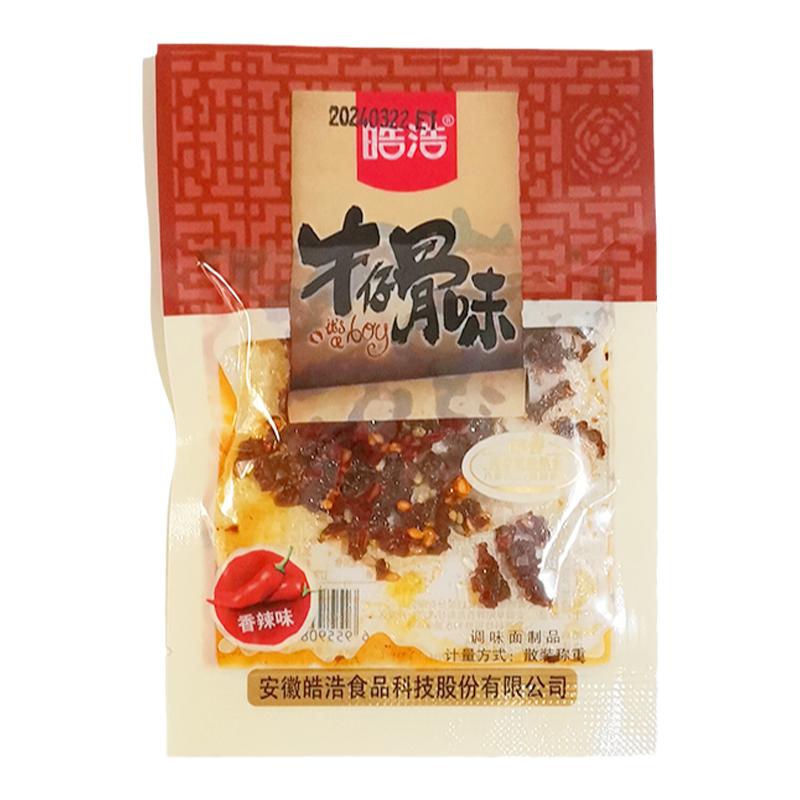 嗨8爽口脆猪宝贝12多种经典辣条