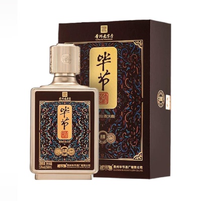 毕节酱酒赤源酱香型53度老字号