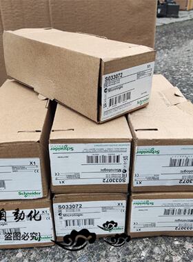议价全新原装S033072 Micrologic 5.0MW实物图质量包好现货询价
