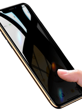 适用苹果防窥膜iPhone手机钢化膜