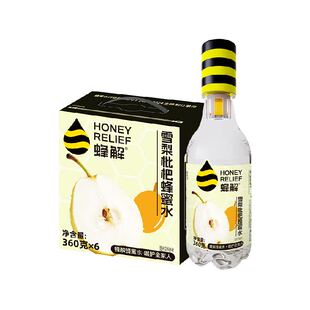 蜂解雪梨枇杷蜂蜜水360g*6瓶秋季润喉配料干净果味饮料整箱礼盒装