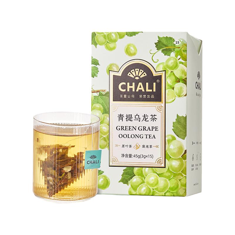 CHALI茶里果茶组合青提蜜桃乌龙茶叶花果茶果茶茶里养生出品茶包