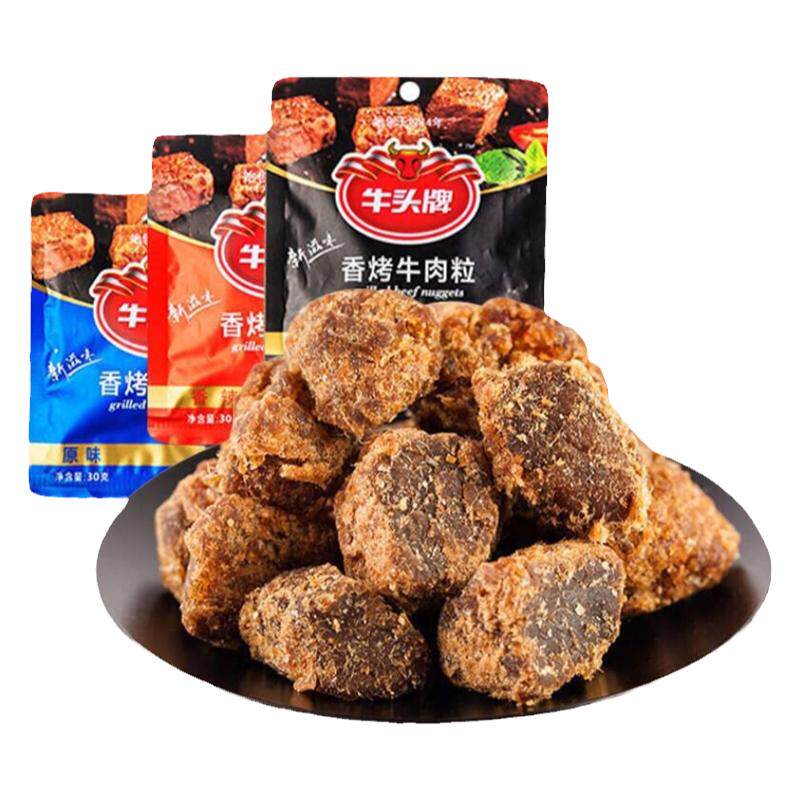贵州特产牛头牌香烤牛肉粒
