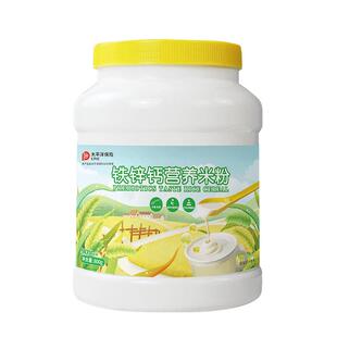 米糊增肌瘦子增重高碳水健身快碳成人米粉营养迷糊优质代餐主食品