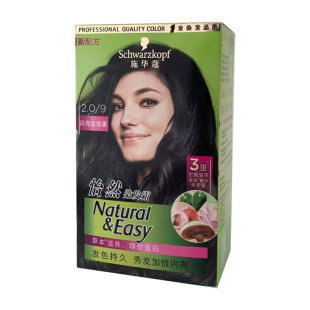 正品施华蔻怡然染发霜天然无氨植物染发膏黑茶色3.0女染发剂官方