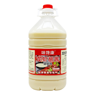 味馋康台州温岭龙虾蘸酱商用小龙虾酱田螺虾蟹海鲜火锅蘸料调味料