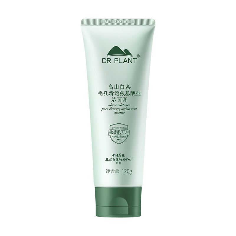 植物医生高山白茶洁面乳官方正品