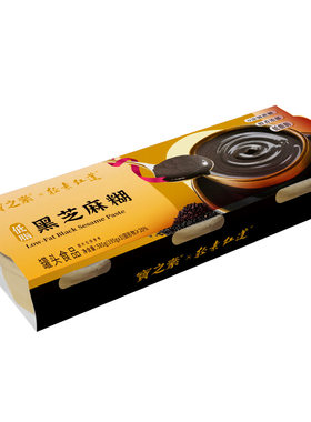 宝之素早餐速食低脂黑芝麻糊零食
