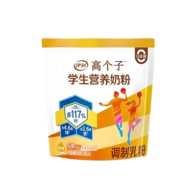 伊利学生营养高钙高个子奶粉400g袋装青少年冲饮早餐奶多种维生素