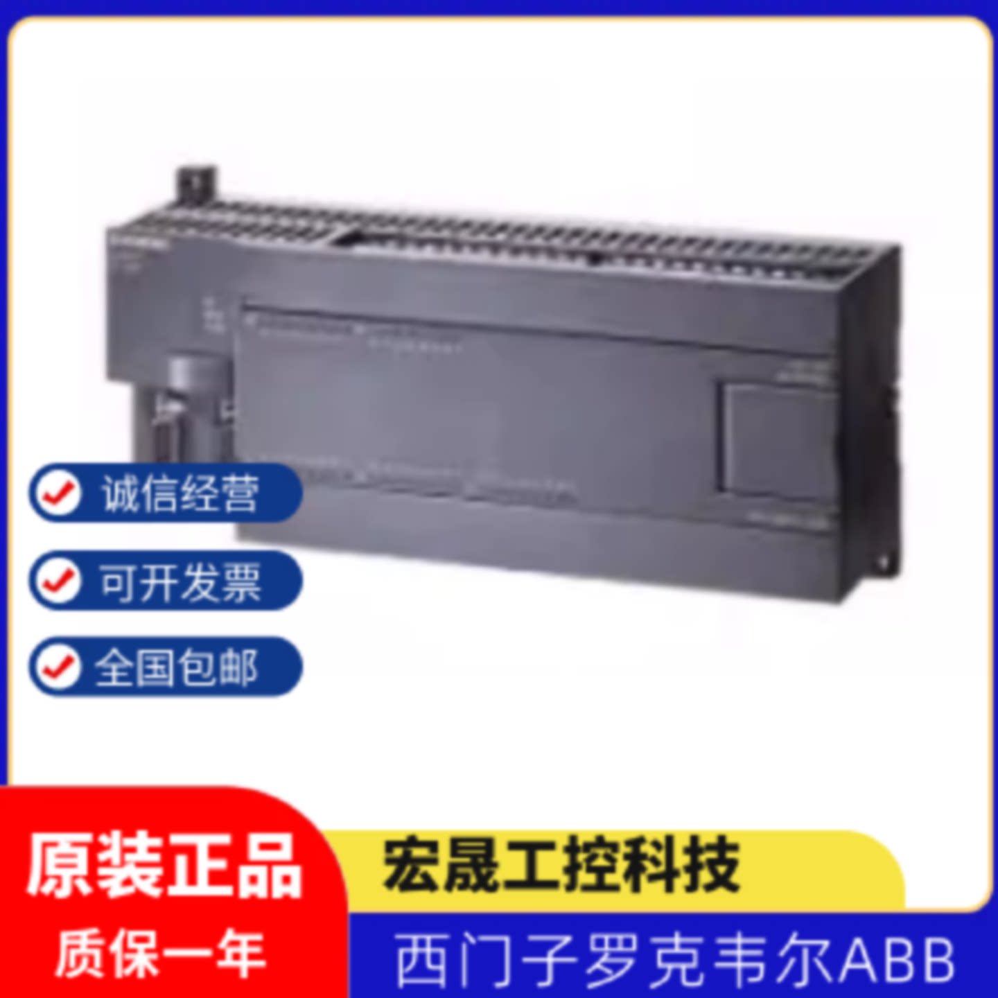 议价西门子S7200CN6ES7214/216-1AD/1BD/2AD/2BD/23-0XB8CPU224CP