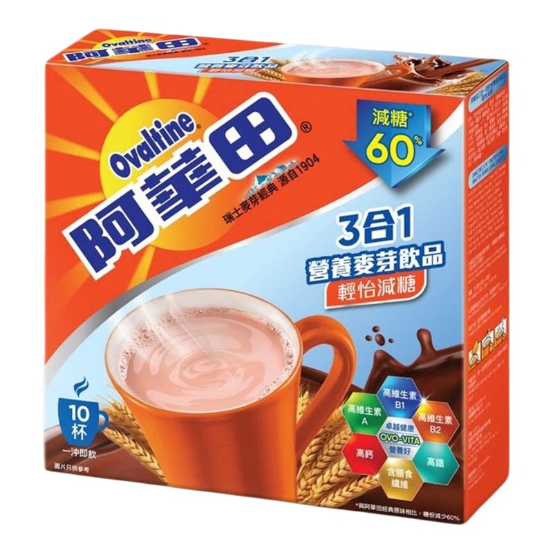 阿华田 三合一即饮营养麦芽饮品轻怡减糖60%冲调包250g办公室饮料