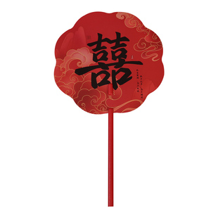 结婚晨袍拍照小道具伴娘接亲团扇新娘新款中式迎亲喜扇子婚庆用品