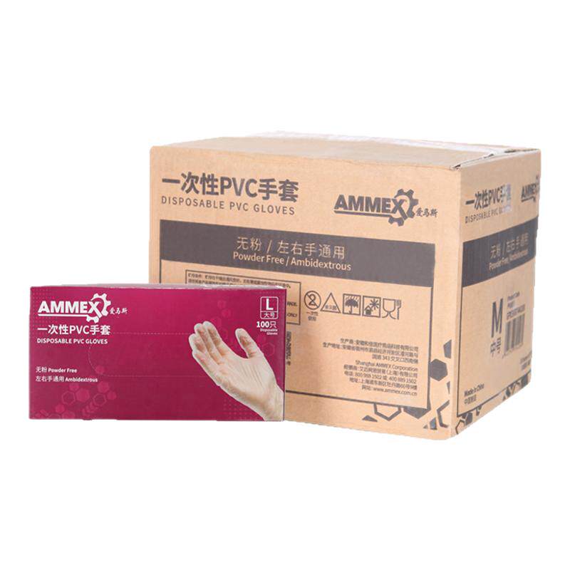 爱马斯一次性食品级PVC防水手套