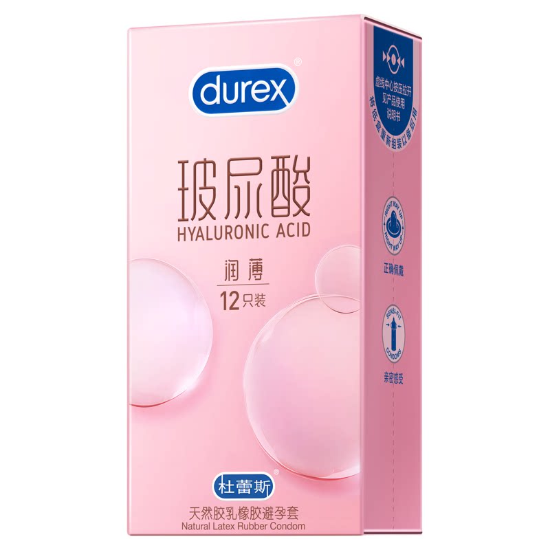 durex/杜蕾斯玻尿酸避孕套超薄裸入润男女用安全套女正品套套001