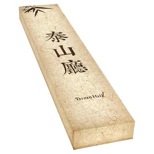 新中式古典发光门牌茶楼酒店包厢门牌号定制餐饮包房提示标识设计