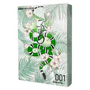 37.5聚氨酯避孕套1只装