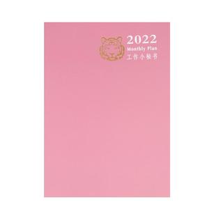 2026年工作小秘书日程记事本计划笔记本商务办公A4大简约本每日记录本会议行程本效率手册年历本定制企业LOGO