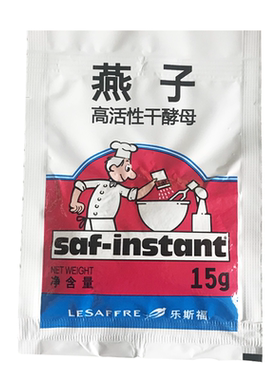 燕子高活性干酵母5g10包组合