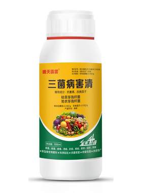 旋转乾坤微生物菌剂真菌细菌病菌