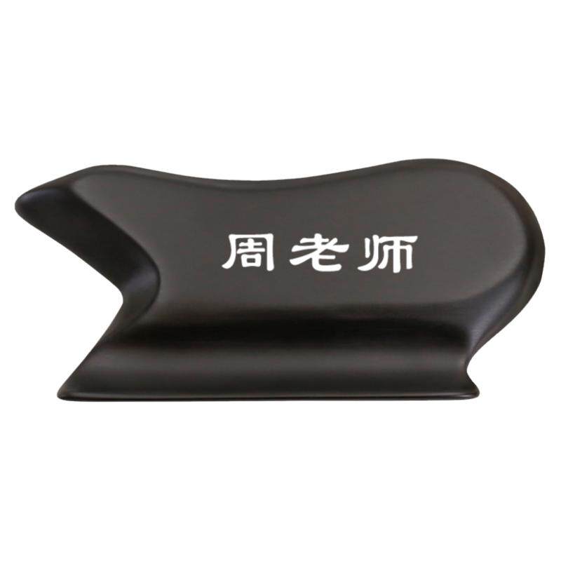 周老师同款筋膜松解工具天然砭石