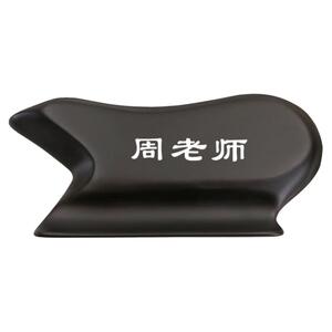周老师同款筋膜松解工具天然砭石