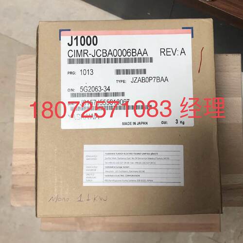议价原装安川变频器CIMR-JCBA0003BAA 请询价