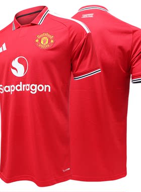 Adidas曼联C罗印号球衣阿迪达斯26/27赛季主场短袖球迷版KA6871